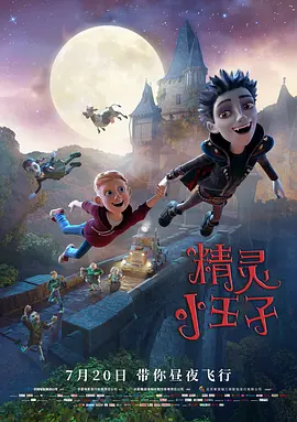 精品一区二区在线观看